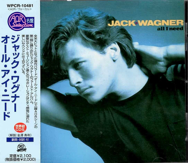 Jack Wagner - All I Need | Releases | Discogs