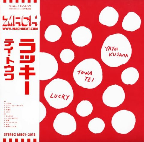 Towa Tei – Lucky (2013, CD) - Discogs