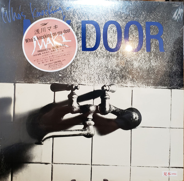 Maki Asakawa – Who's Knocking On My Door (1983, Vinyl) - Discogs