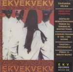Cover of Neko Nas Posmatra, 1998, CD