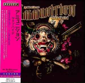 Ammunition – Ammunition (2018, CD) - Discogs