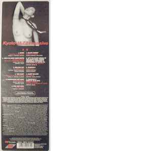 Kyoto Jazz Massive (1995, Vinyl) - Discogs