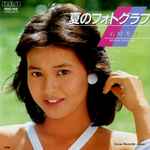 石川秀美 – 夏のフォトグラフ (1984, Vinyl) - Discogs