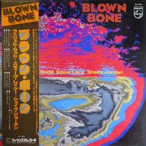Roswell Rudd - Blown Bone アルバムカバー