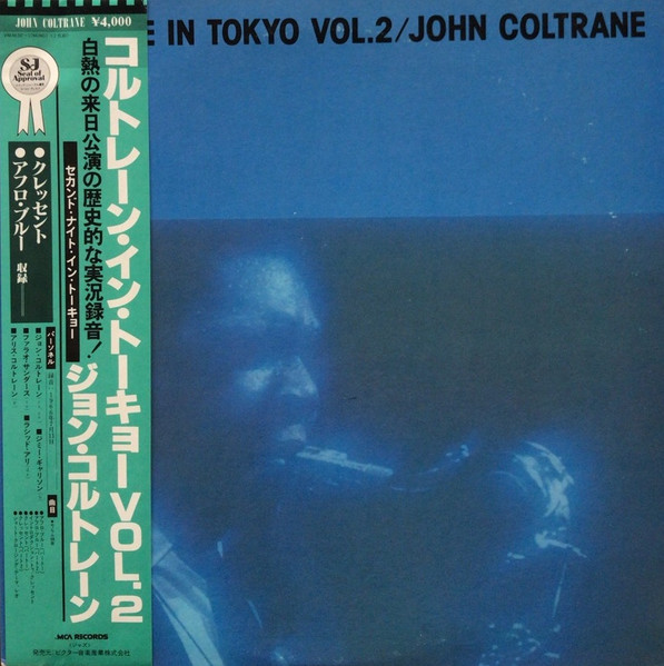 John Coltrane – Coltrane In Tokyo Vol.2 (1980, Gatefold, Vinyl 