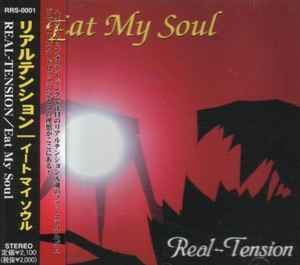 Soul Eating reviewing