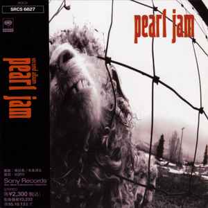 Pearl Jam – Ten (1991