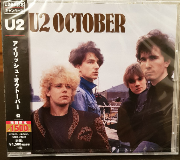 U2 – October (2019