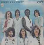 Cover of Cyan, 1974, Vinyl