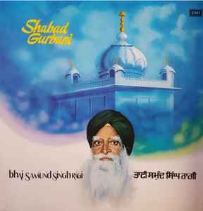 Bhai Samund Singh Ragi - Shabad Gurbani album cover