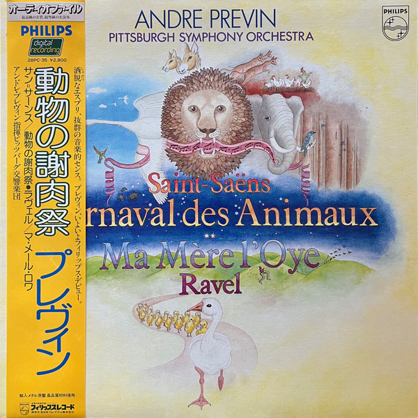 Camille Saint-Saëns – Le Carnaval Des Animaux (1974, Vinyl) - Discogs