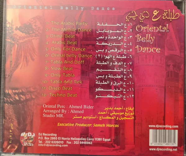 Album herunterladen Ahmed Bider - طبلة ع دي چي الجزء الثاني Oriental Belly Dance Vol 2