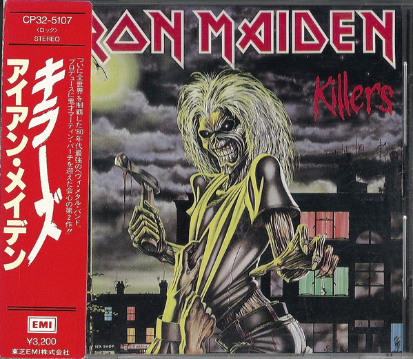 Iron Maiden = アイアン・メイデン – Killers = キラーズ (1986, CD 