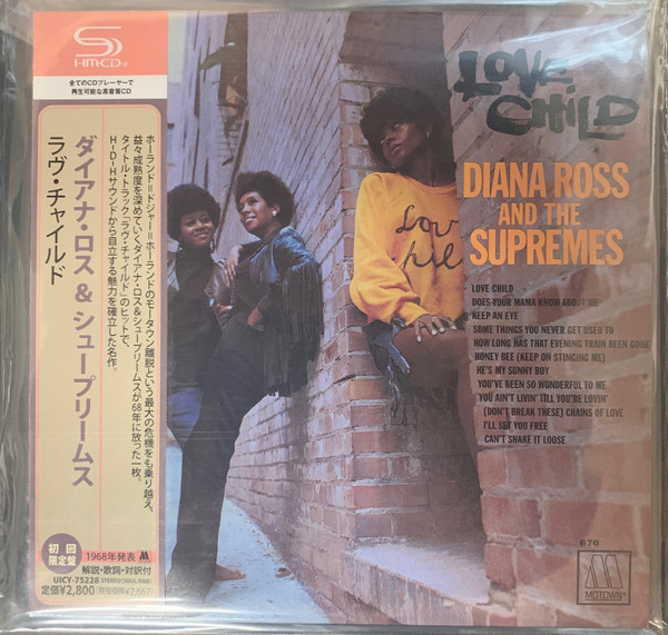 Diana Ross And The Supremes = ダイアナ・ロス & シュープリームス 