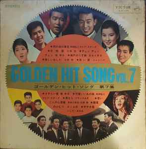 Golden Hit Song Vol. 7 (1965, Vinyl) - Discogs