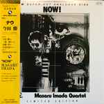 Masaru Imada Quartet – Now!! (1995, 180g, Super Vinyl, Vinyl 