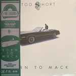 Too Short - Born To Mack (Green Vinyl) at STRANGER THAN PARADISE - STRANGER  THAN PARADISE RECORDS