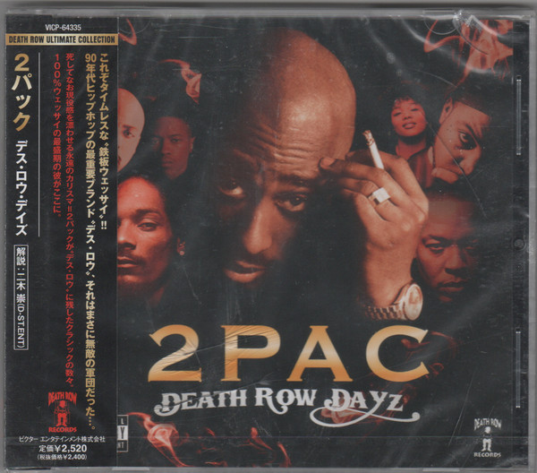 2Pac – Death Row Dayz (2007, CD) - Discogs