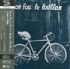 Etron Fou Le Loublan – Batelages (2015, Paper Sleeve, SHM-CD, CD 