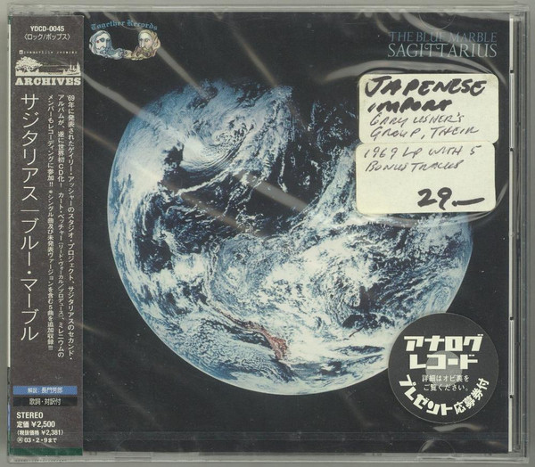 Sagittarius - The Blue Marble | Releases | Discogs