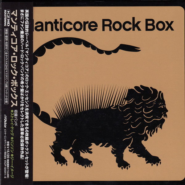 The Rock Box, The Music Machine (Softpack Wallet, CD) - Discogs