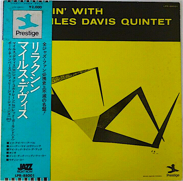 Relaxin' With The Miles Davis Quintet (1973, Vinyl) - Discogs
