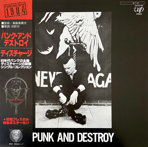Discharge – Punk And Destroy (1984, Vinyl) - Discogs