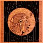 Cover of Ash Ra Tempel, 2004, Vinyl