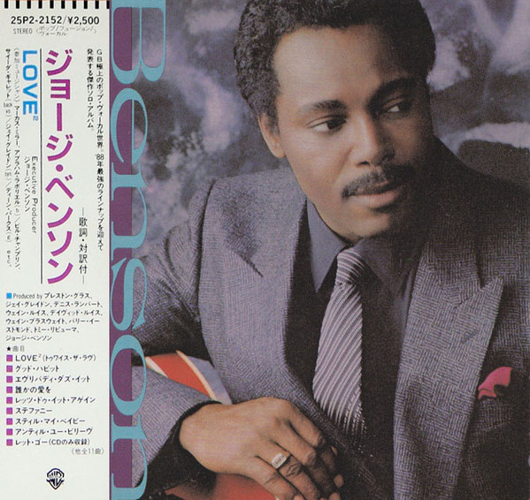 George Benson - Twice The Love | Releases | Discogs