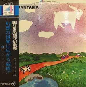 Sound Creation – Rock Fantasia (1972, Vinyl) - Discogs