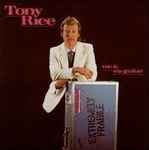 Tony Rice – Me And My Guitar (1986, Vinyl) - Discogs