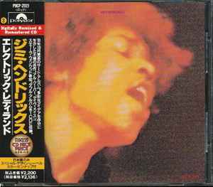 Jimi Hendrix = ジミ・ヘンドリックス – Electric Ladyland