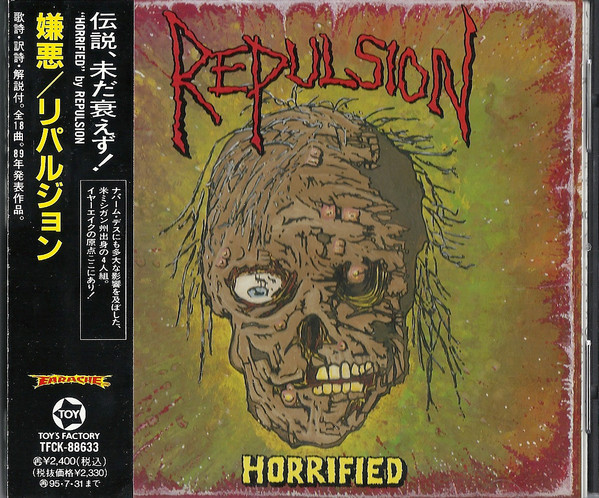 Repulsion – Horrified (1993, CD) - Discogs