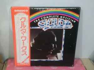 Friedrich Gulda – The Complete Musician (1978, Box, Vinyl) - Discogs