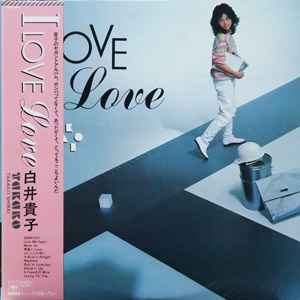 白井貴子 - I Love Love | Releases | Discogs
