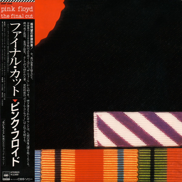 Pink Floyd - The Final Cut | Releases | Discogs