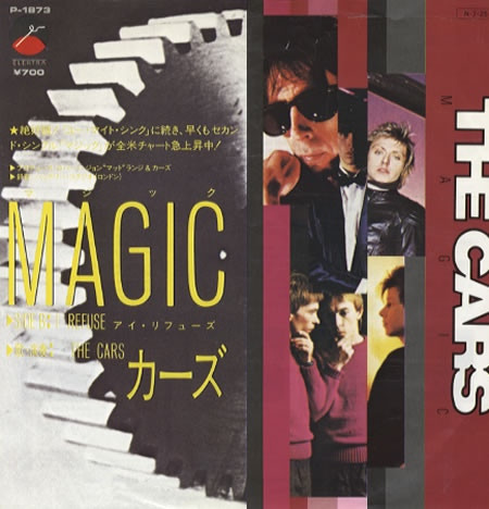 The Cars Magic Releases Discogs