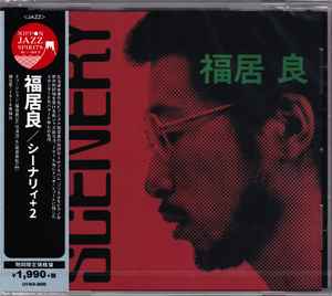 Ryo Fukui – Scenery+2 (2020, CD) - Discogs