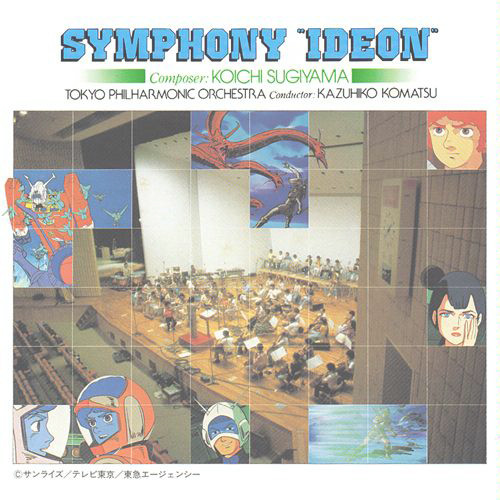 Koichi Sugiyama = すぎやまこういち - Tokyo Philharmonic Orchestra