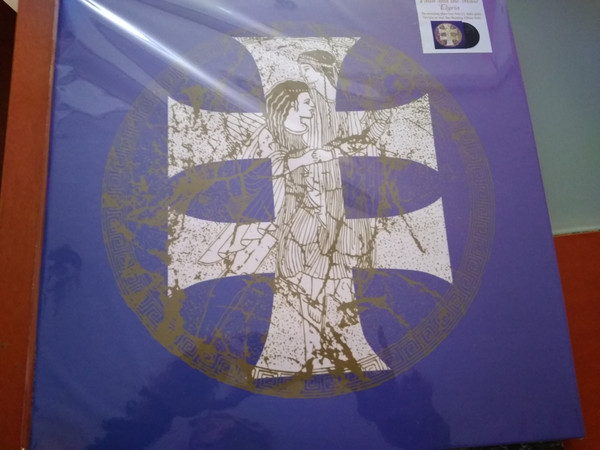 Faith And The Muse LP - Elyria (Vinyl)