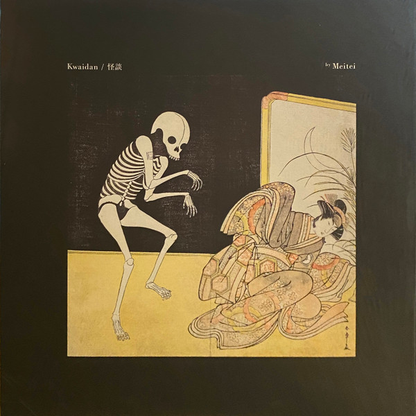 Meitei / 冥丁 – Kwaidan / 怪談 (2020, Clear, 180g, Vinyl) - Discogs