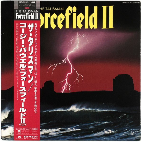 Forcefield II – The Talisman (1988, CD) - Discogs