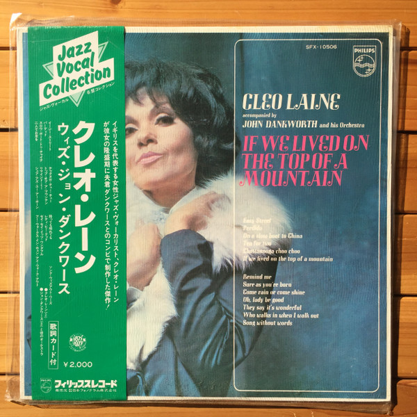 Cleo Laine – If We Lived On The Top Of A Mountain (1968, Vinyl 