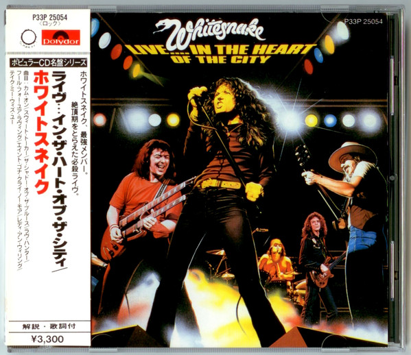 Whitesnake = ホワイトスネイク – Live... In The Heart Of The City