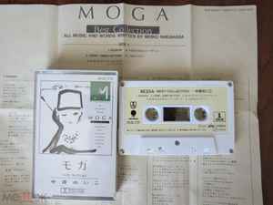 Meiko Nakahara – Moga -Best Collection (1986, Cassette) - Discogs