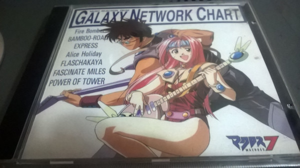 Macross 7: Music Selection From Galaxy Network Chart (CD) - Discogs