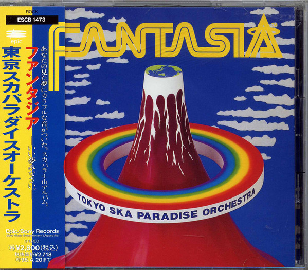 Tokyo Ska Paradise Orchestra – Fantasia (1994, CD) - Discogs