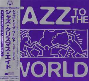 Jazz To The World (2007, CD) - Discogs