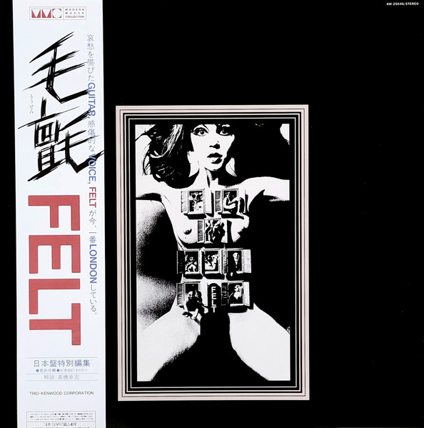 Felt – The Splendour Of Fear (Vinyl) - Discogs