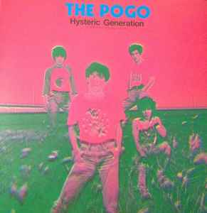 The Pogo – Funky Rock'N'Roll (1988, Vinyl) - Discogs